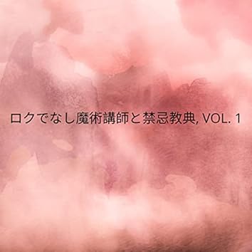 激レア　未開封　REALLY THE LAST GIG OF THE WORLD Nothing Can Lives Forever (feat. Paula Terry) - YouTube